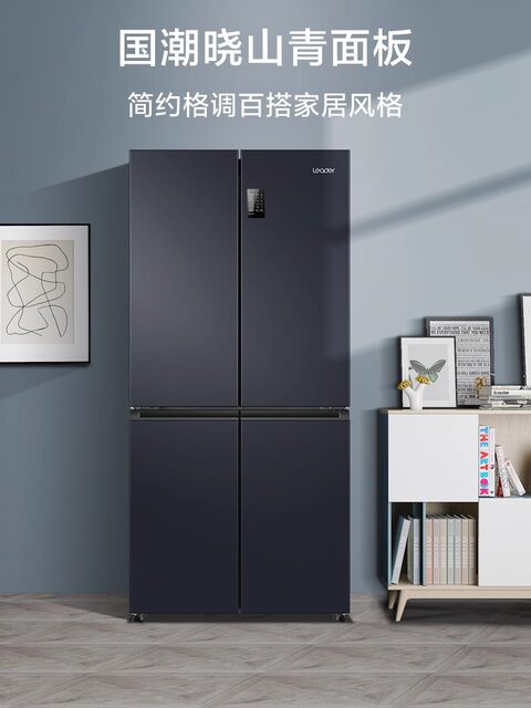 Haier Smart Home Leader 469L Cross-Door Four-Door Built-In First-Class Energy Efficiency Inverter Frost-Free Home Refrigerator