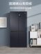 Haier Smart Home Leader 469L Cross-Door Four-Door Built-In First-Class Energy Efficiency Inverter Frost-Free Home Refrigerator