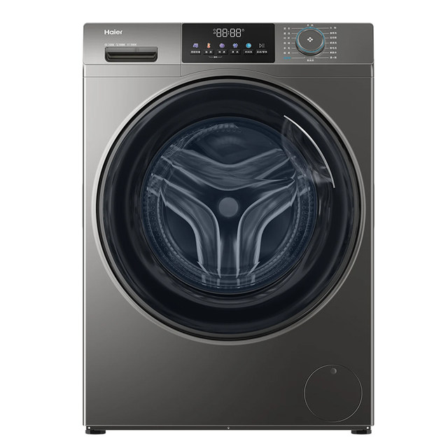 Haier Xqg120-L50Ds Drum Washing Machine Household Fully Automatic Ultra-Large Capacity Elution Integrated