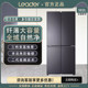 Commander LTD-510WS9U1 Yuejilanren 510 cross four-door ultra-thin first-class household refrigerator