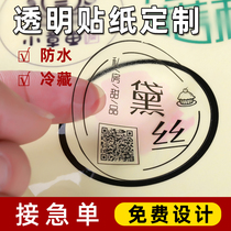 Transparent sticker custom label QR code self-adhesive trademark logo advertising takeaway seal hot stamping custom printing