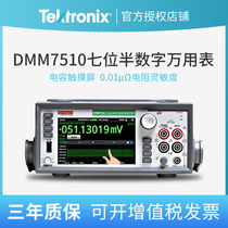 TEKTRONIX Teke DMM7510 touchscreen Seven half of the desktop WATCH KETHLEY