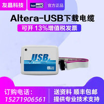Terasic Friendcrystal Altera Download Cable USB Blaster FPGA Download Line JTAG nationwide