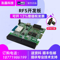 Terasic Friend Crystal Altera FPGA Development Board RFS Official Shunfeng