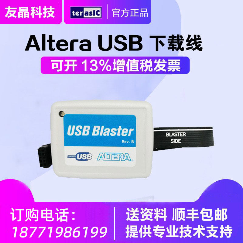 Altera USB blaster PL-USB-BLASTER-RCN original plant FPGA Download thread-style designer