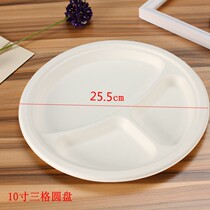 Paper plate disposable three-grid disc disposable sugarcane pulp 9 inch 10 inch split paper plate paper plate plate
