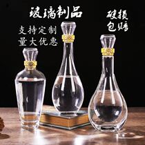 White wine bottle good-looking high-grade high white glass wine bottle empty wine bottle decorative bottle original bottle bulk transparent wine bottle