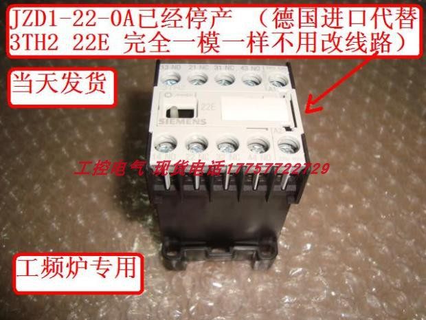 Discontinued JZD1-22-0A OA has imported Germany exactly the same 3TH2 same day delivery