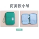 Du lịch không thấm nước Nhật Bản Du lịch Hàn Quốc túi nhỏ đựng thẻ nữ đa năng đựng hộ chiếu vé bảo vệ bìa bảo vệ túi lưu trữ tài liệu - Túi thông tin xác thực