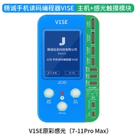 Jingcheng v1se Progrommer [Стандартная конфигурация]