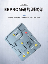 Xin Zhi made E13 code sheet test stand X-12PMax baseband code sheet free-to-write and write programmer support X logic