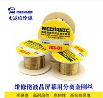 Hot sell maintenance guy Wolverine iPhone Samsung Huawei liquid crystal screen separation with open screen New pint Kong