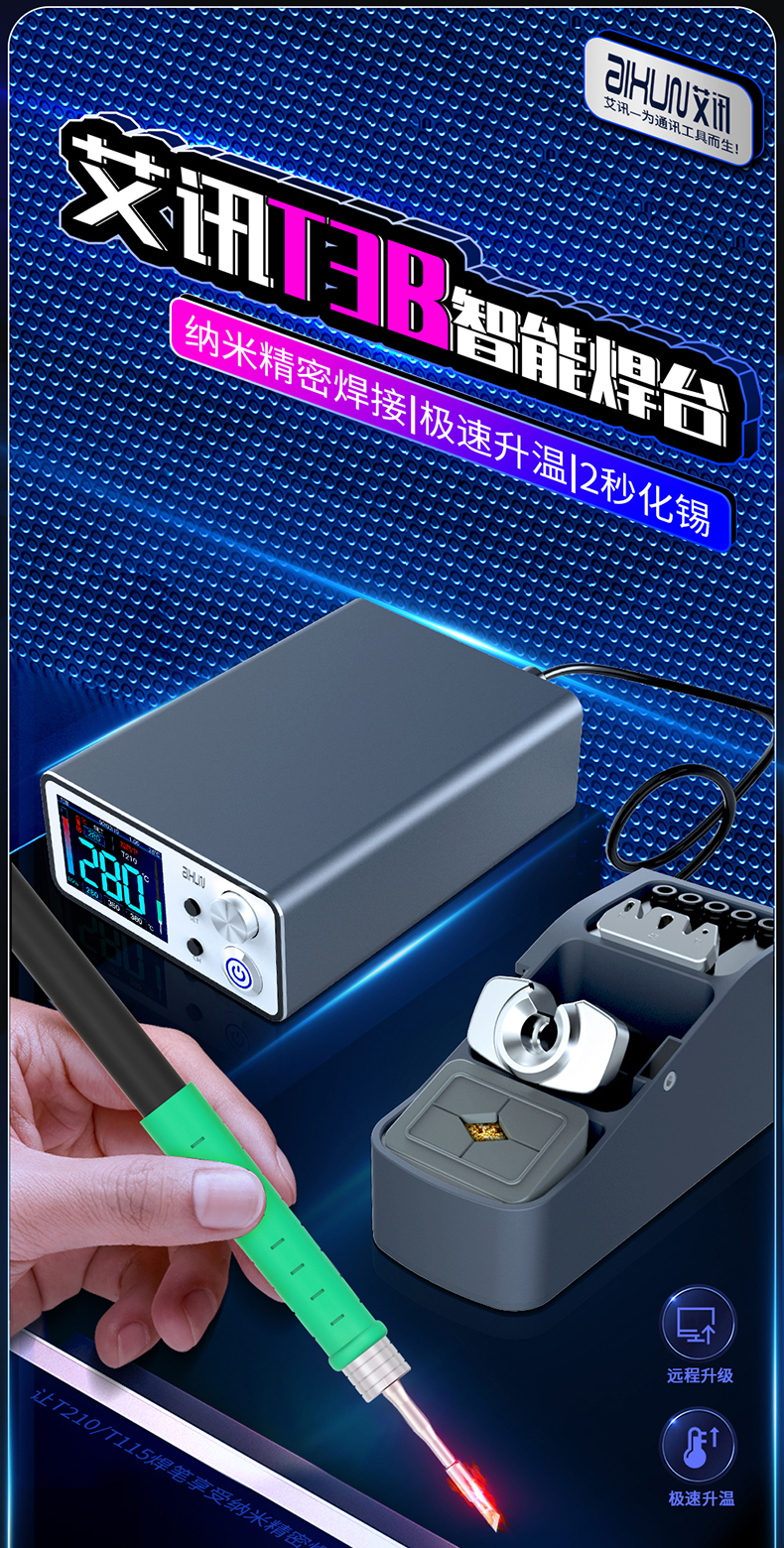 The Eizent T3A Intelligent welding desk automatically rapidly heats up 2 s chemical tin maintenance main board 245T12936