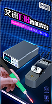 The Eizent T3A Intelligent welding desk automatically rapidly heats up 2 s chemical tin maintenance main board 245T12936