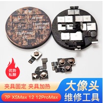 Large like head repair tool 7P XSMax 12 12promax large like head repair clamp fixing clamp heating