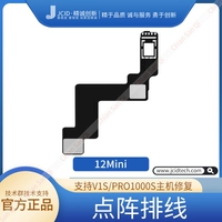 Искренняя линия точечной линии 12 мин