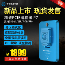 Seisincerity Apple Hard Disk Test Rack 6s 7P Repairometer P7 Test Stand 8 8p X Memory Capacity Expansion Upgrade