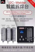 i2c Intelligent Dismantling Welding Bench Welder Apple Motherboard Lattice Heating Bench Stratified to X XS 12 Pro Max
