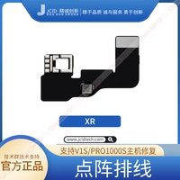 Искренняя линия матриц xr dot matrix