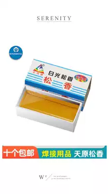 Advanced boxed Rosin block flux solder paste de-electrosoldering iron head element oxidation