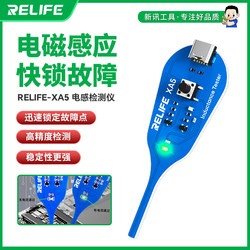Xinxun Tools Inductance Tester High-Precision Mobile Phone Repair Motherboard Circuit Electromagnetic Induction Tester for Troubleshooting