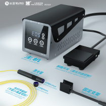 Mijing intelligent laser welding table LWS-301 except glue-chip mobile phone repair Mijing Triangle iron joint out