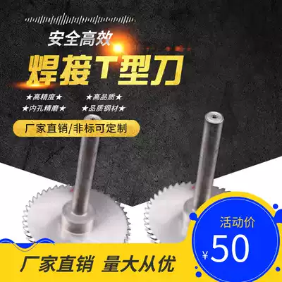 Non-standard made cemented carbide steel alloy welding t-knife incision milling cutter milling groove for stainless steel slotting