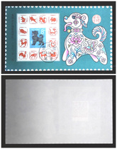 Zodiac stamps T70 first round of the Year of the Dog 1982 philatelic magazine with dog stamps Beijing first day commemorative postmark