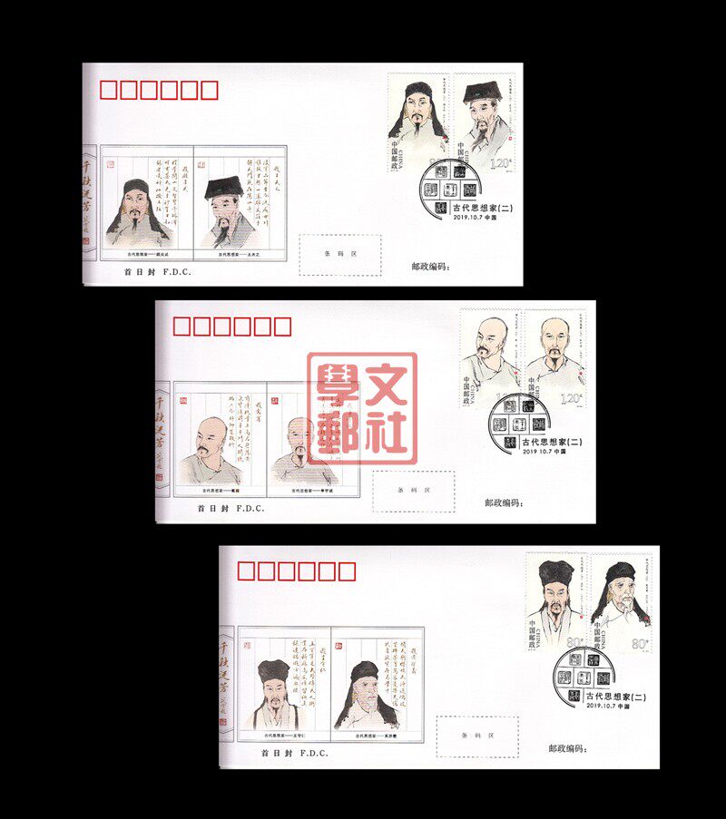 2019-26 China Ancient Idea Home II Commemorator Stamp First Day Cover Set of 3 Head Office Collections