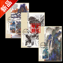 (Xuewen Post) MC-110 Liu Haisus Works Extreme Postcard Collection