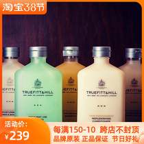 Truefitt & Hill Trofit Daily Moisturizing Oil Control Vitamin E Shampoo Anti-Dandruff Antipruritic 365ml