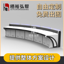 Qi Yuhong help monitoring console cabinet two monitoring room Center computer room operation console security monitoring station