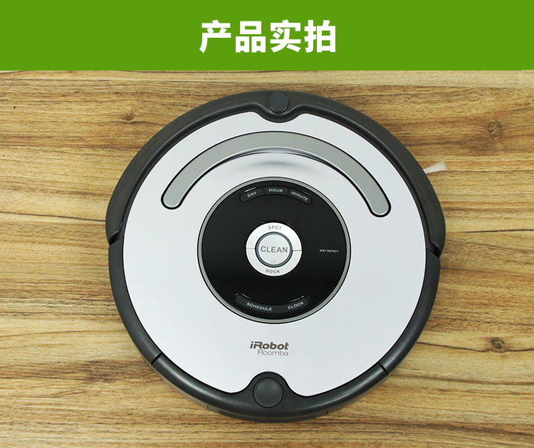 Hoa Kỳ IROBOT ROOMBA 655 robot quét nhà thông minh tự động robot lau sàn