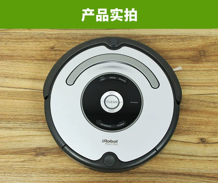 Hoa Kỳ IROBOT ROOMBA 655 robot quét nhà thông minh tự động