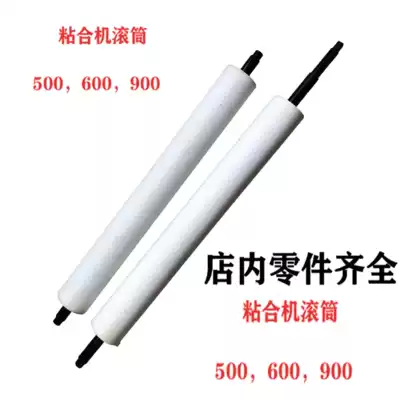 Adhesive machine rubber roller 500600900 roller pressure lining machine rubber shaft Hongshuang adhesive lining machine solid roller rubber roller