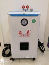 Shengtai Provincial Power King High Power Fully Automatic Full Steam Dual Iron Industrial Pressure Steam Iron with Boiler