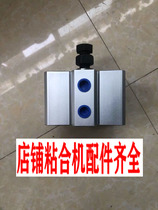 Weishe Lanshan Yishan Yi Shuai Adhesive Machine Pressurized Cylinder Liner Pressure Cylinder Band Cylinder