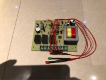 Shing boiler control board