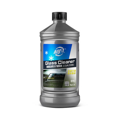 【俩大桶】超凡通用汽车玻璃水