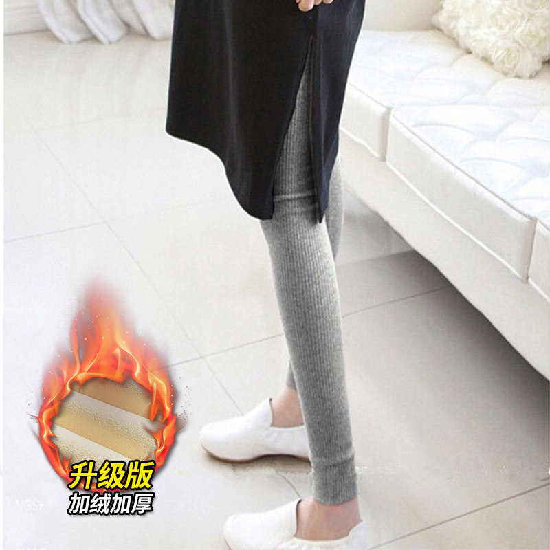 Pregnant women punching pants and autumn plus wood pants in autumn fat wear autumn fashion pants