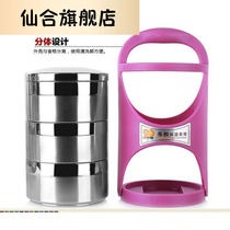 Aijabao Insulated Bucket Aijabao Lock Stainless Steel Portable Lunch Box Lunch Box Insulated Bucket Compartment Pot Lunch Box Rose