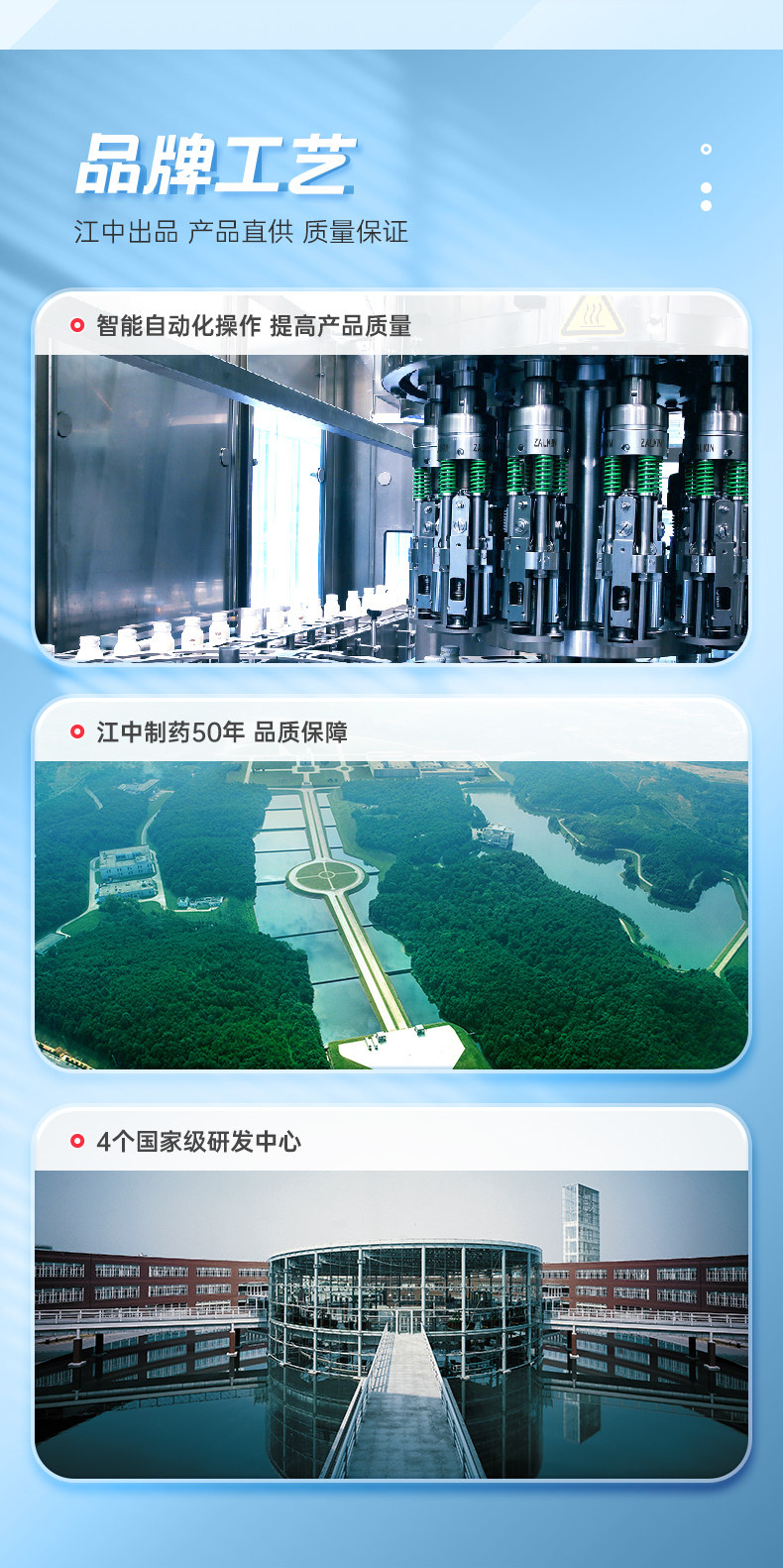 江中集团 初元 人参蛋白双重营养粉 420g/28条 图10