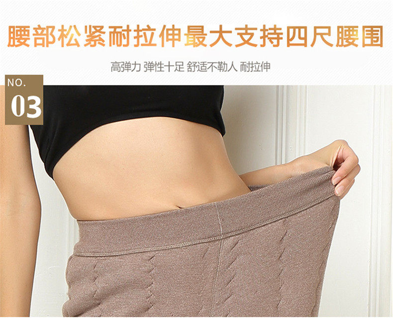 欢絮 男女五层加厚驼绒保暖裤 抗寒-45℃ 图4