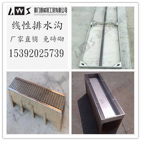 Finished linear drainage ditch resin concrete drainage tank plastic U-slot grid stainless steel cover plate