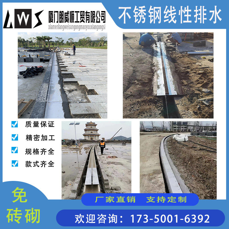 Linear curved stainless steel invisible drainage ditch cover finished resin concrete drainage ditch underwater manhole cover