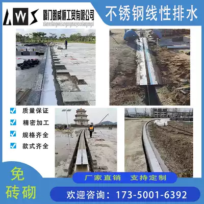 Linear arc stainless steel invisible gutter cover Finished resin concrete gutter sewer yin manhole cover