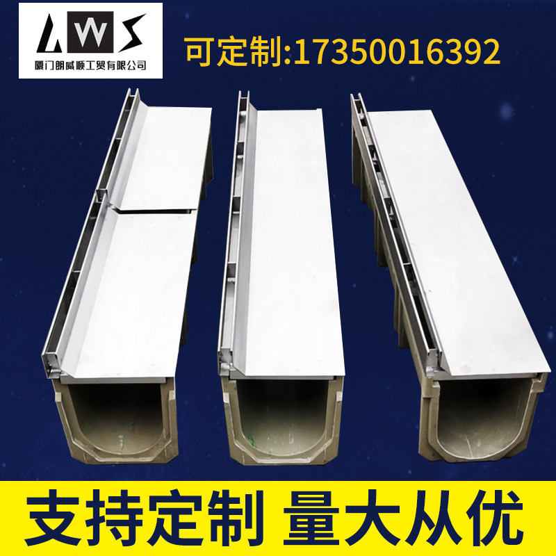 304 Stainless Steel Slit Type Linear Finished Drain Gutters Cover Plate Resin Concrete U Groove Drain Trench Grilles