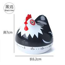 Multifunctional tool children write timer small alarm clock students use tomato clock time management students