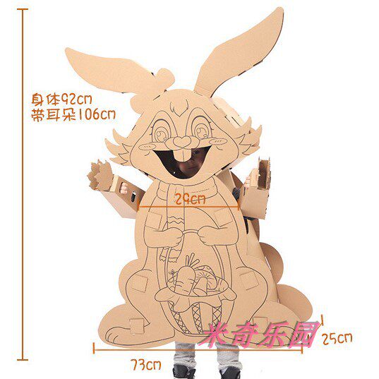 Children Carton Large Grey Wolf Animal Baby Wearable Dinosaur Solid Cardboard Diy Hand Assembled Rabbit Props-Taobao