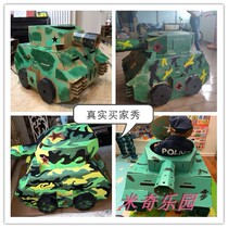 Childrens cardboard house DIY assembly coloring handmade tank model carton toy house disassembly game House